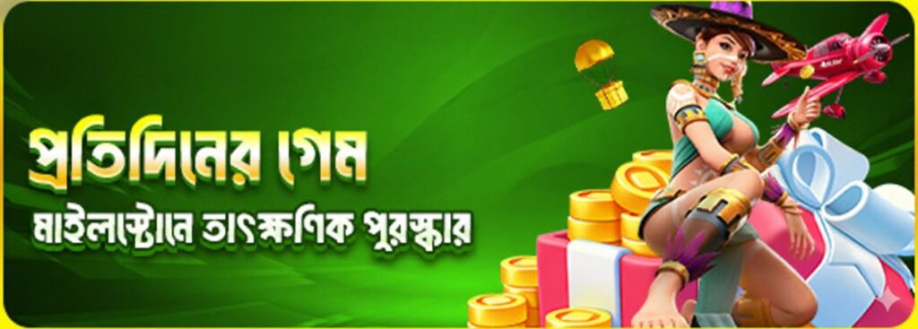 APP2222 Login Bangladesh – Play Daily Games & Win Exciting Rewards